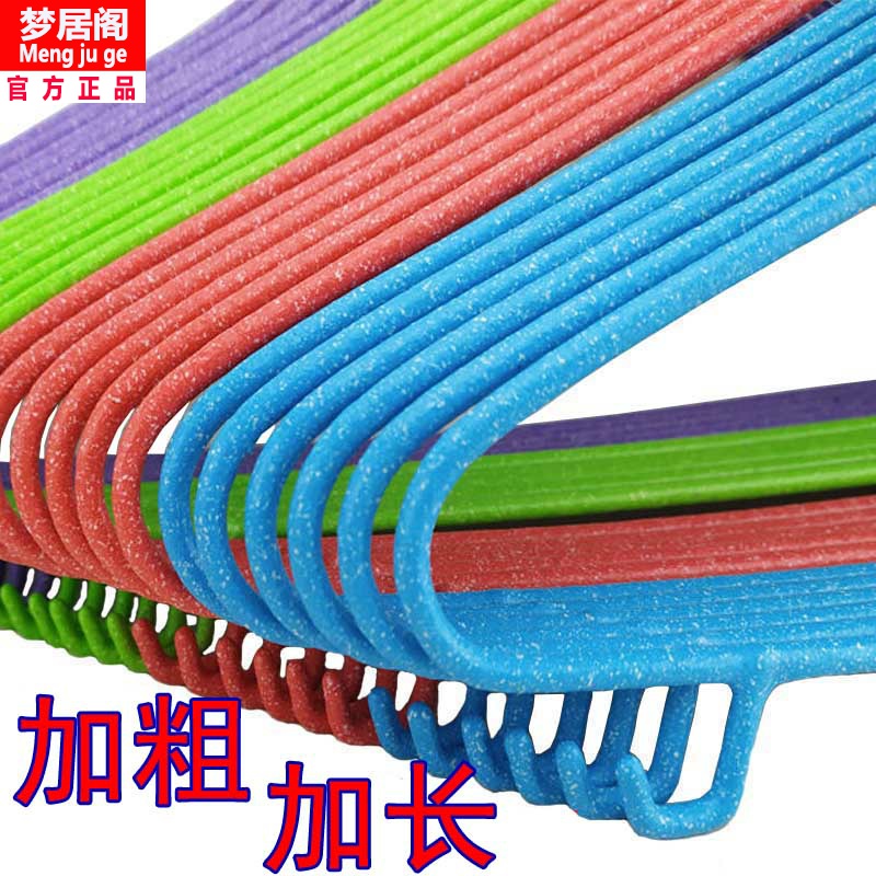 Bold, lengthened and hardened adult hanger hanger clothes hanger student dormitory snowflake hanger rack home clothes hanger