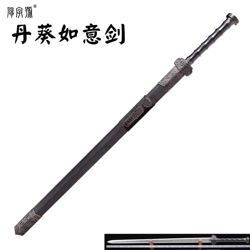 Tansunflower Ruyi Sword Longquan City Yang Word Knife Sword Long Version Han Sword Collection Treasure Sword Gift Sword Cold Soldier Unopened Blade