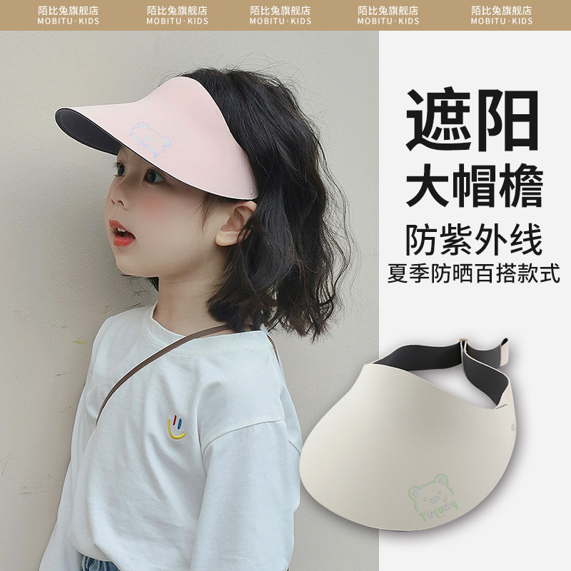 子供用日よけ帽、女の子用夏用薄手オープントップ日よけ帽、女の子用夏用つば広日よけ帽、ベビー用帽子
