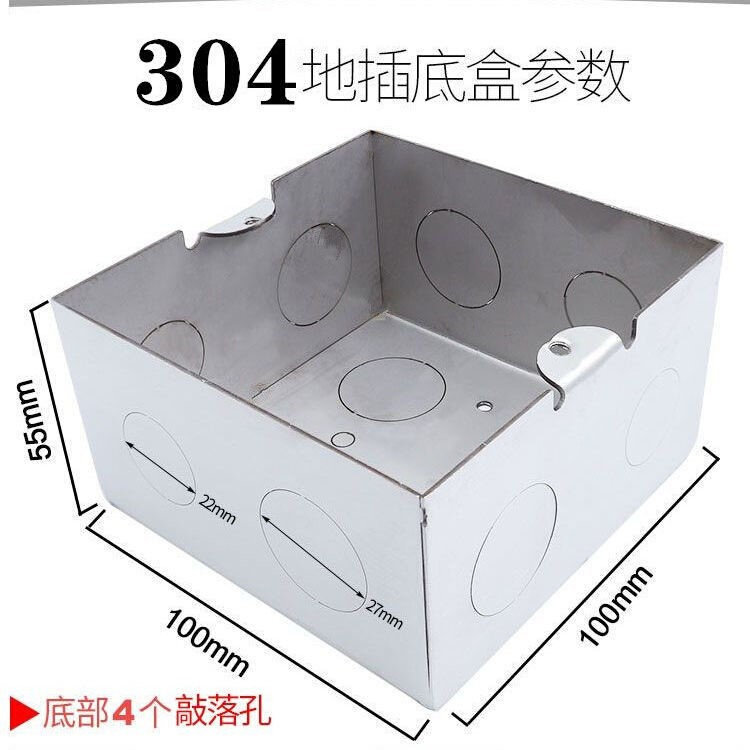 Ground socket 100 * 100 Special stainless steel bottom box ground socket universal wire box pre-embedded box 304 steel not rusted-Taobao