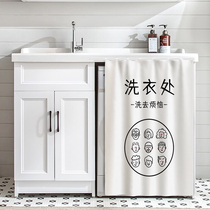 Balcony Washing Machine Shelter Blinds Free and waterproof sunscreen Dust Cloth Hand-washing Desk Cabinet Slide Rail Self-Adhesive Curtain