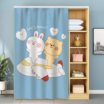 Wardrobe shielded curtain cabinet Ugly Dust-Proof Door Curtain Type-free Perforated Track Pull Curtain Bookcase Cartoon Cloth Curtain