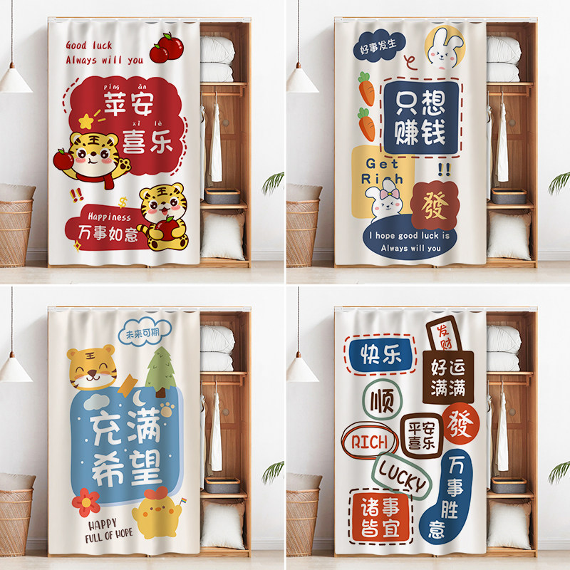 Cabinet shielded curtain wardrobe door blinds dust-proof curtain-free slide rail-style cloth-curtain shoes cabinet pull-blinds shade and ugly curtain