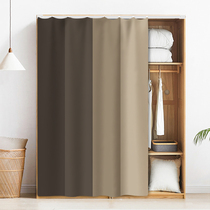 Open cabinet Shielded Curtain Slide Rail Style Wardrobe Anti-Dust Door Curtain Cloth curtain Shoe cabinet Miscellaneous Curtain self-adhesive pull curtain