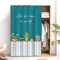Wardrobe Door Curtain Shelter Curtain Open Cloakroom Cover Ugly Pull Curtain Free From Punching Cabinet Dust-Proof Curtain Bookshelf Cloth Curtain