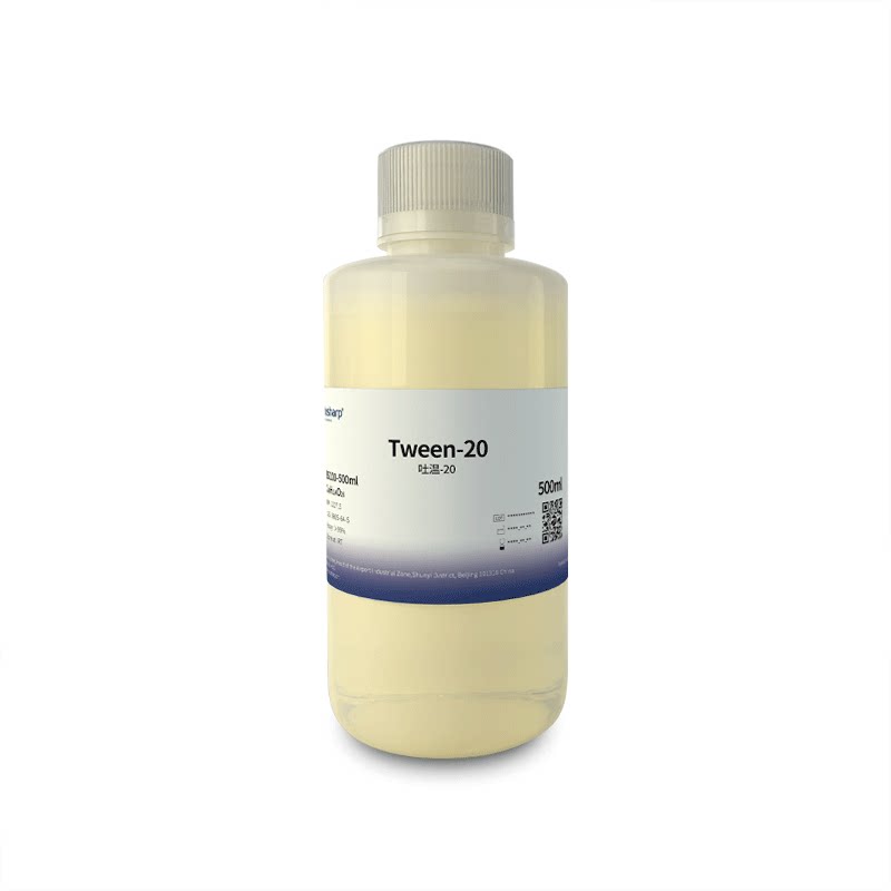 Biosharp BS100-1000ml 500ml 100ml吐温-20