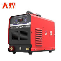 大焊等离子切割机外置气泵空压机LGK60220V380V(外置气泵LGK60双