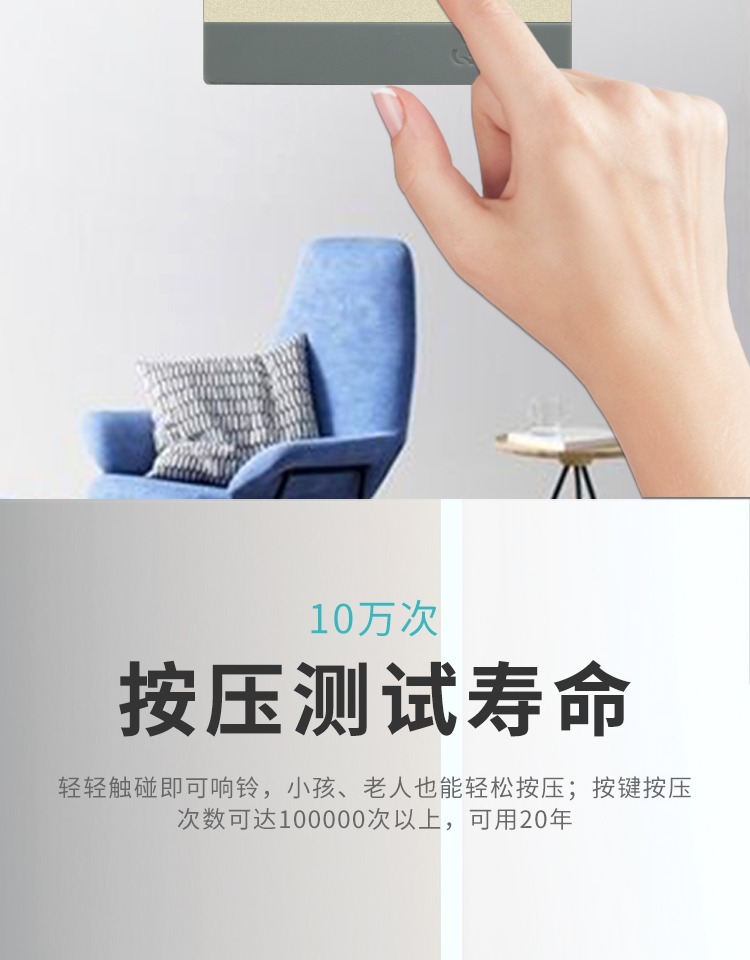 龙侨华 无线自发电门铃1响铃+1按钮 劵后19元包邮 值值值-买手聚集的地方