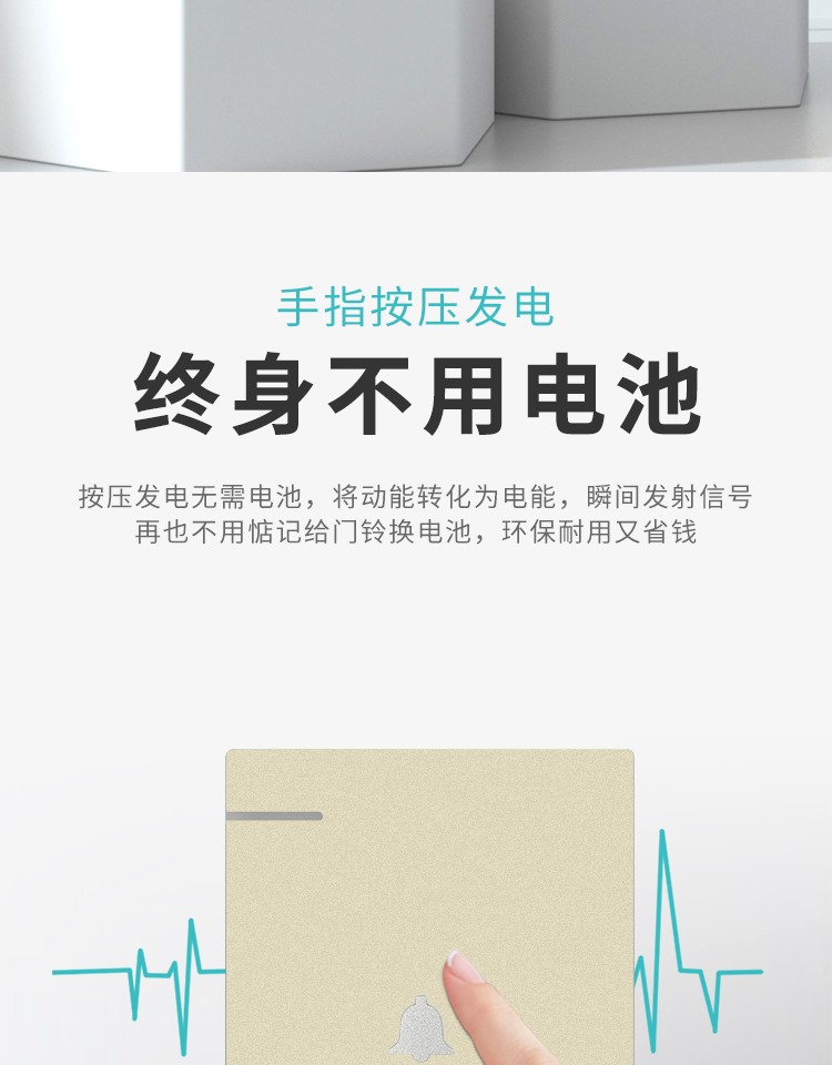 龙侨华 无线自发电门铃1响铃+1按钮 劵后19元包邮 值值值-买手聚集的地方