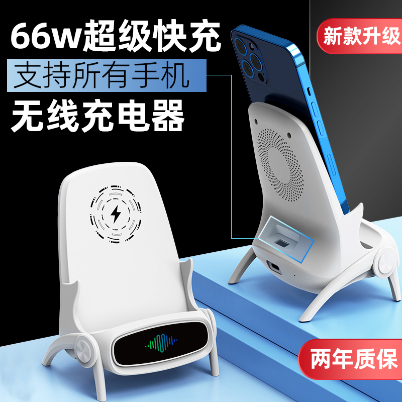 Universal 66W Super Fast Charging Wireless Charger for Mobile Phones, Compatible with Huawei, Xiaomi, Apple 14/13, Android Charging Dock iPhone 12 Creative Desktop Vertical Wireless Charging Stand