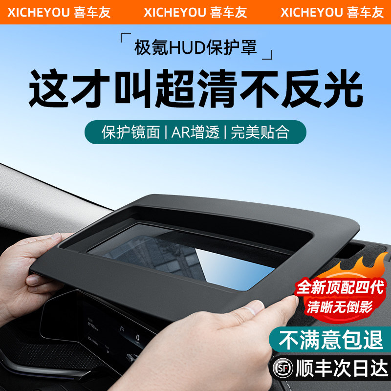 What are the functions of liquid 001/007/x/009 head-up display hud ...