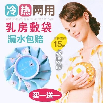 Cat milk dredge milk knot breast enclosure cooling hot pad