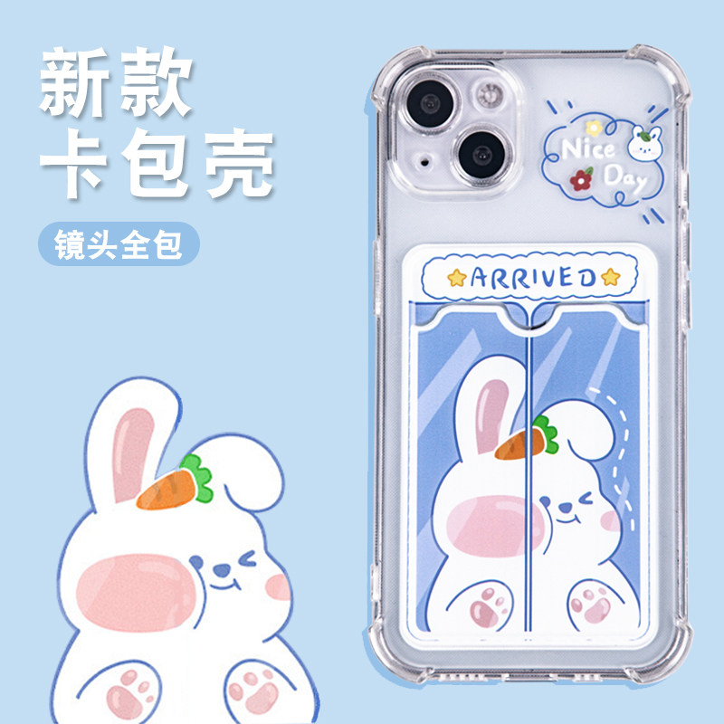 Suitable for 2022 new Apple 13 transparent card holder iphone14promax mobile phone case cute 12 with card slot 11mini for photo max card holder xr female 8p