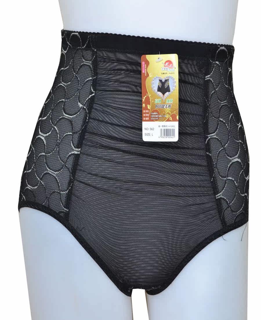 Body en nylon - Ref 659394 Image 15