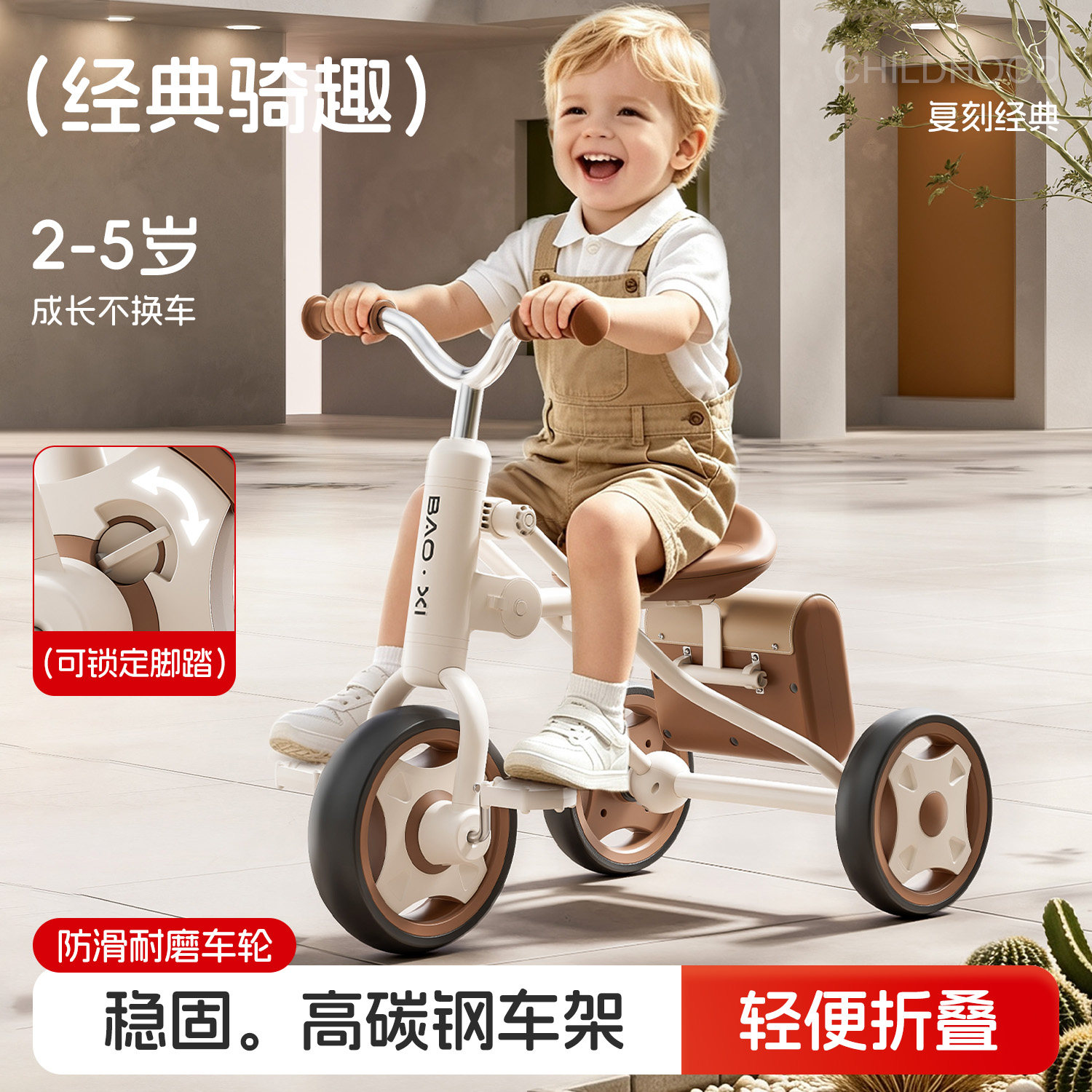 Foldable children's tricycle bicycle
