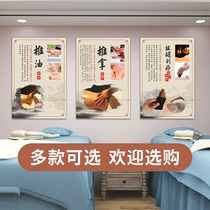 TCM Health Poster Poster Photo Push Push Oil Tube Tube Scraping Tube Healing for Ear Tianan Moxibustion and Neck Conditioning