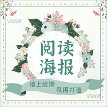 Poster Poster Sticker Sticker Educational Wall Sticker Kt Sheet Oil Canvas Self-Pasted Paste