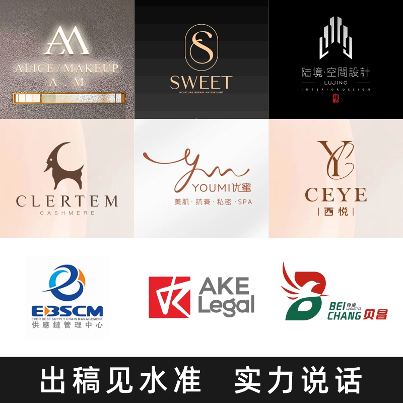 Trademark Logo Design, Letters, High-End Store Original Name, Icon, Wedding Name, Avatar, Company English Brand