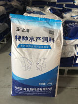 Sturgeon feed thick fishy granules sturgeon nesting bait 40 protein sinking feed sesame ball nesting material 40 pounds