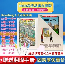  High-end gift box genuine American RAZ graded reading picture book textbook A--Z little master point reading straight point reading