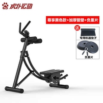 Abdominal fitness machine abdominal curling machine lazy weight loss fat-burning abdominal muscle abdominal training abdominal abuse artifact home fitness equipment