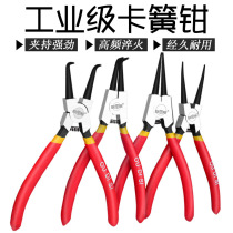 Inexplici Snap Clamp small inside and outside Two-use card ring pliers Pliers Industrial Grade Expansion Card King Pliers Multifunctional Caliper