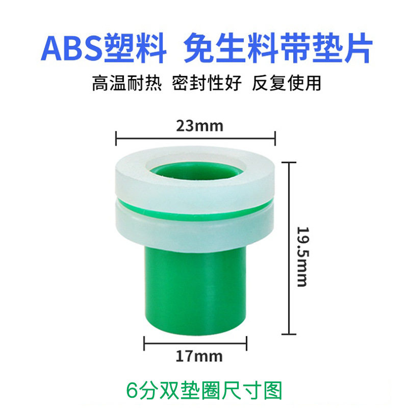 Raw material-free belt, inner teeth blocking pad, rubber pad, 4 points of silicone raw material belt, no need, no raw material belt, gasket inner pad