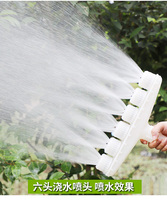 Agricultural plastic atomized sprinkler head greenhouse nursery garden watering vegetable sprinkler large flow sprinkler