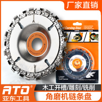 Angle grinder dedicated 4 inch 22 tooth chain disc woodworking engraving chain saw disc 5 inch angle grinding disc wood slotting saw blade