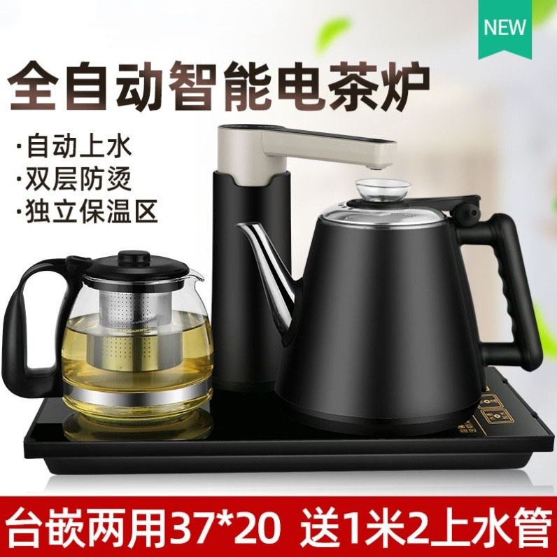 Automatic water supply electric tea cooker automatic kettle All kettle with water coffee table Kung Fu tea induction cooker with water