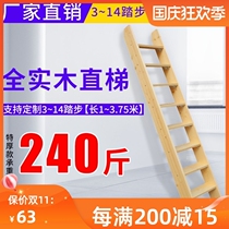 Electrician Wood Ladder Stairs Single Side Straight Ladders Ladder Loft Special Home Small Den High Ladders Up And Down Bed Climbing Room AA