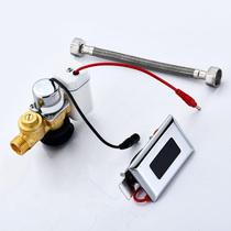 New Nine Muwang Urinal Sensor Accessories Urine Sensor Automatic Flushing Valve Infrared Toilet Sensor