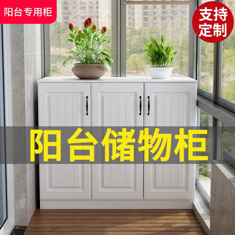 Balcony Locker Sunscreen Waterproof Cabinet Narrow Sunscreen Customizable European-style Containing Cabinet Balcony Cabinet CABIN Floating Windows 