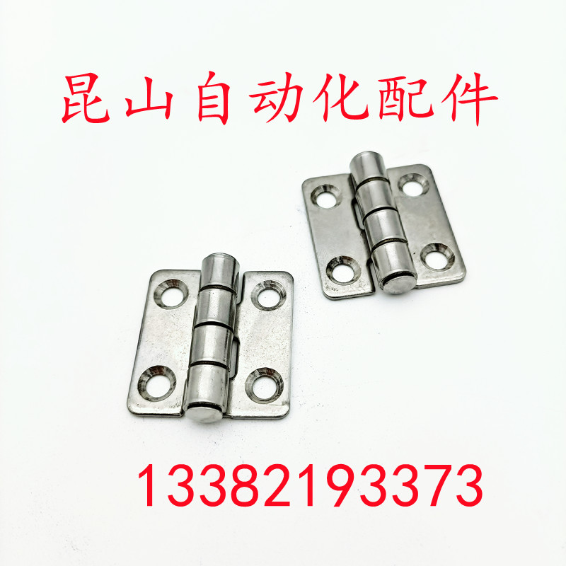 HFL01-37 50 Stainless Steel Disc Hinge Fixed Hinge Tapered Hole HFL03-50
