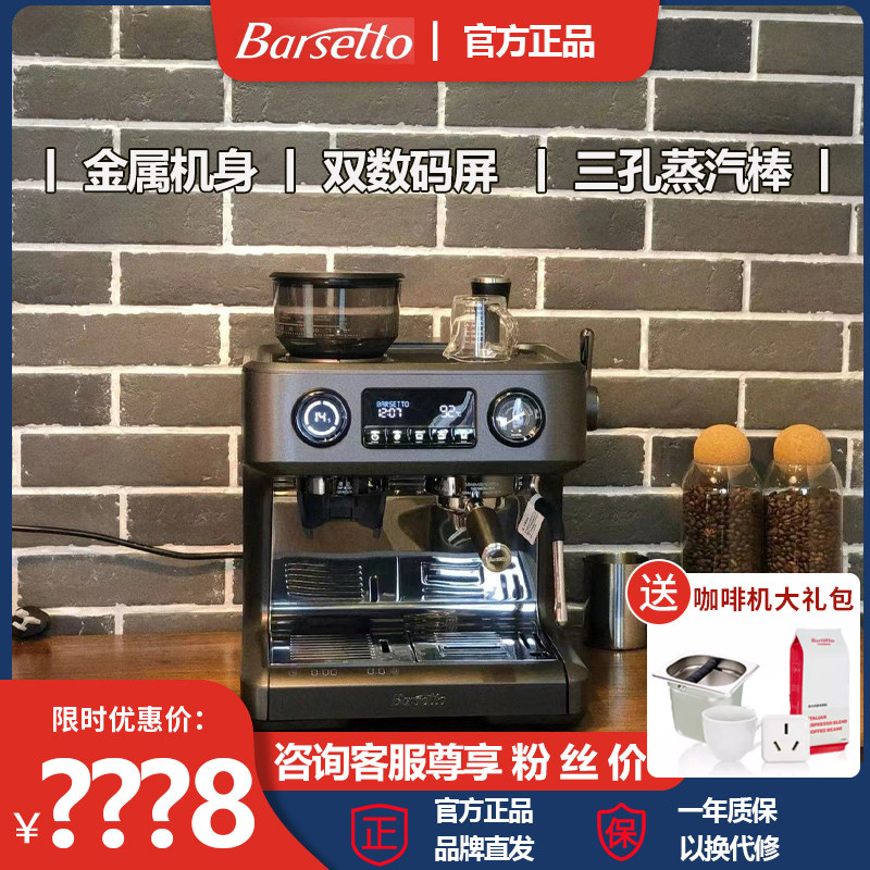 Cententu V1 Coffee Maker Commercial Home Small Full Semiautomatic Willy-style With Grinding Bean All-in-one-Taobao