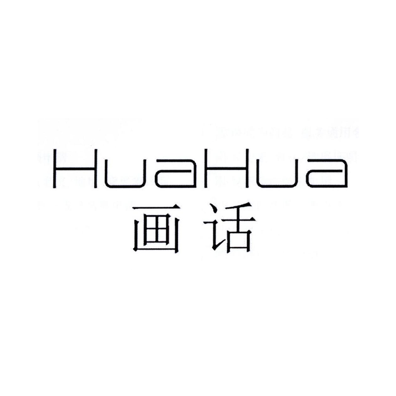 画话亚克力生活馆