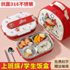 German 316 stainless steel student insulation lunch box