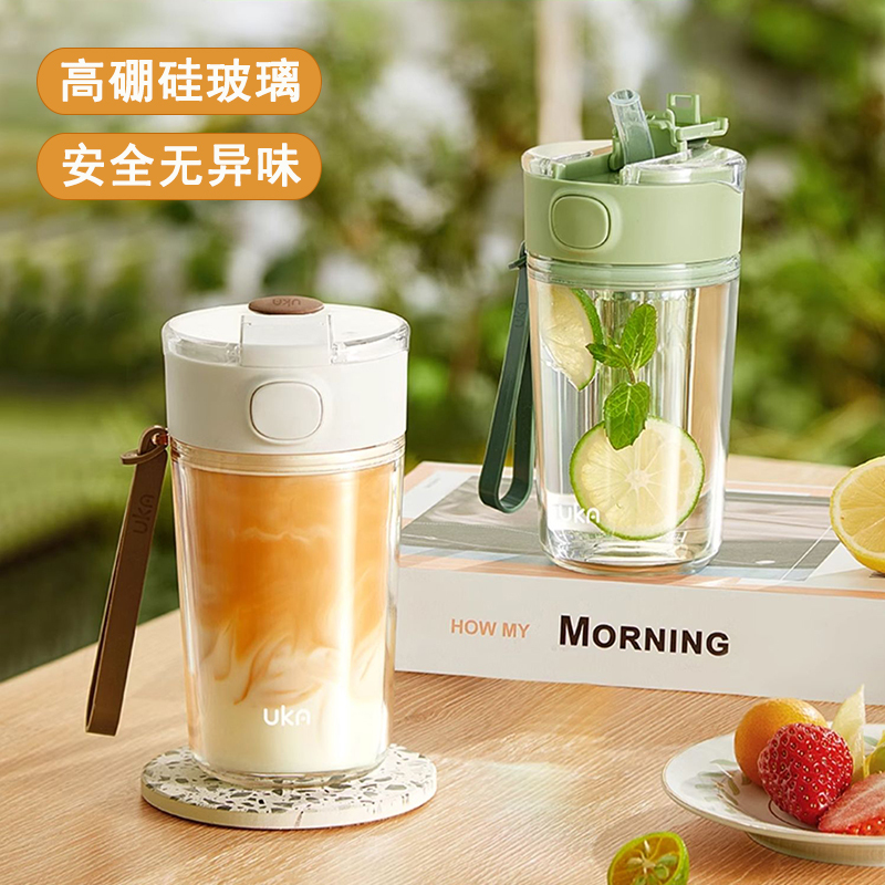 German Knx Glass Water Cup Straw Cup for Adults and Kidsren, Boys and Girls, High-Looking Summer Cup, Portable and High Temperature Resistant