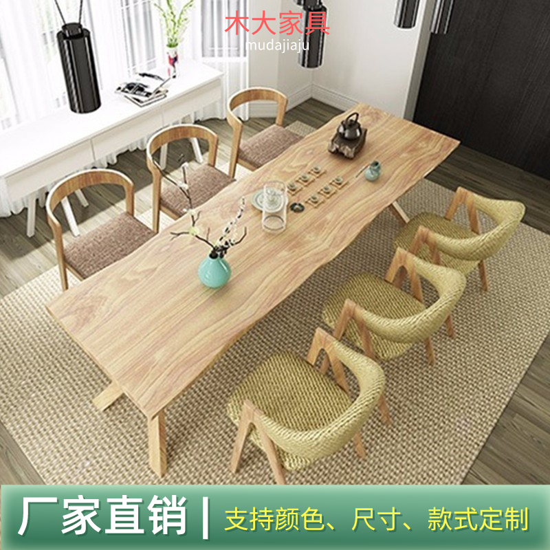 Whole Board Solid Wood Strip Desk Log Large Plate Bubble Tea Table Creative Large Bench Minima Table Meeting Table