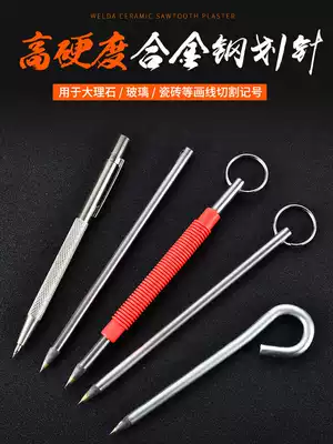 Scribing needle Tile scribing pen Tungsten steel fitter drawing line special pen Cutting metal drawing needle Alloy mark scribing knife tool