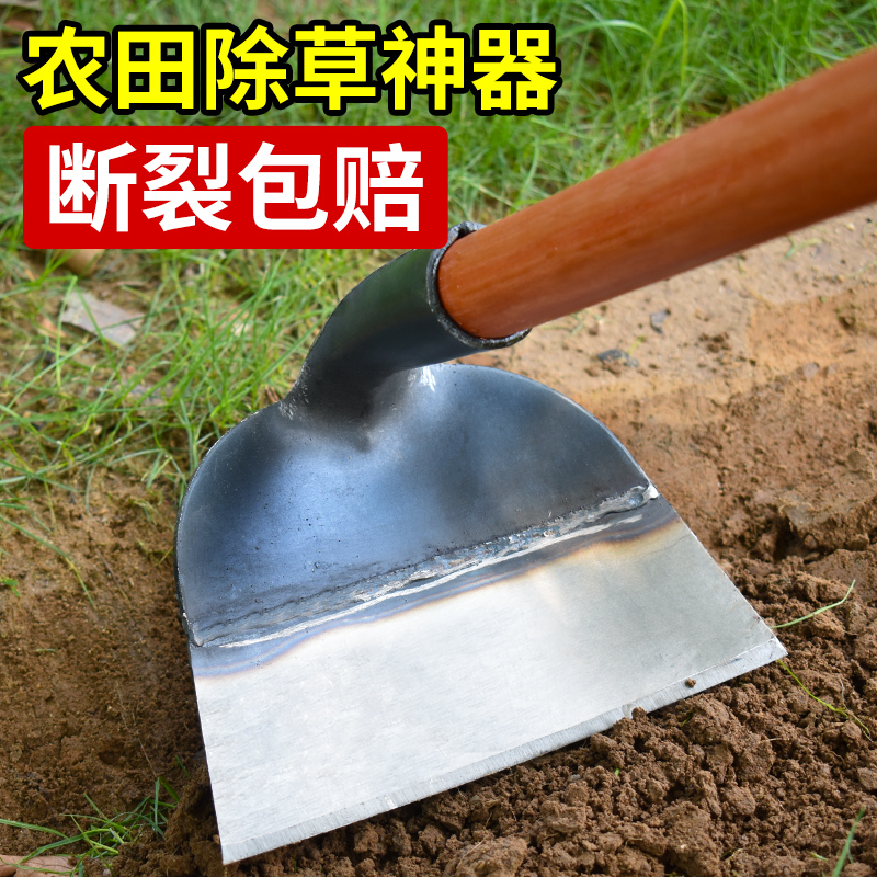 鍬 除草ツール 野菜栽培 家庭用 除草 農具 農業百科 掘削 多機能 マンガン鋼 シャベル スコップ 草刈り