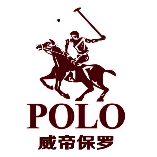 威帝保罗 品牌折扣店