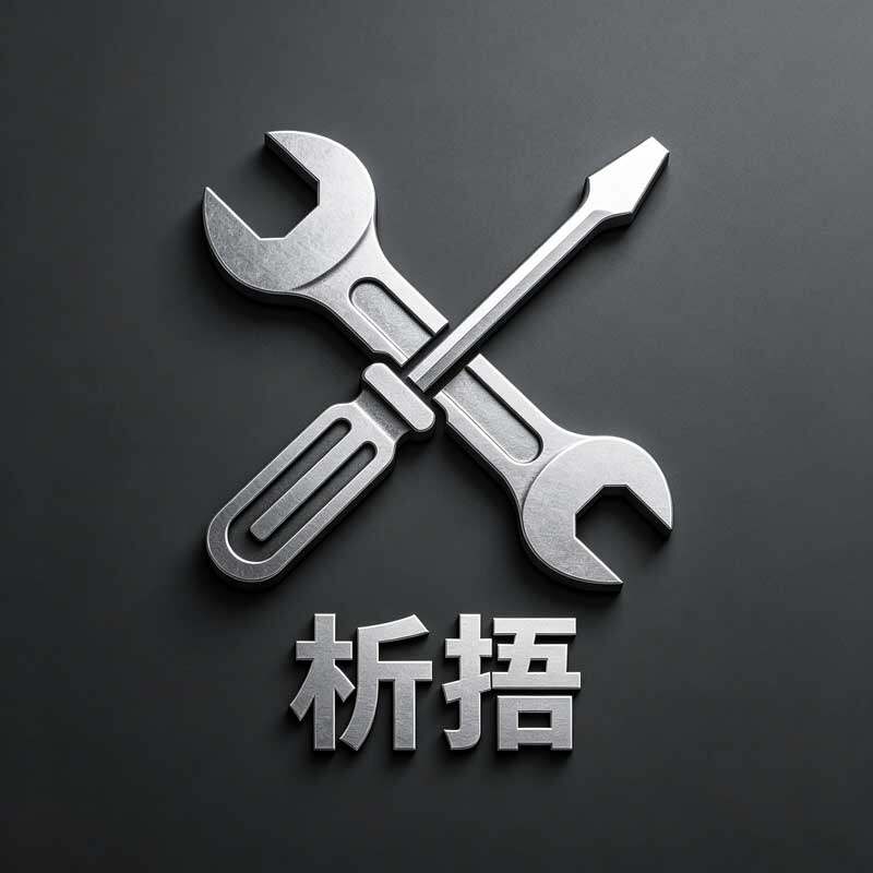 析捂百货店