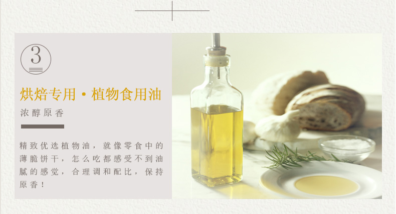 【卢师傅】酥皮月饼4个装300g