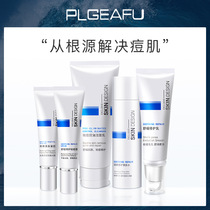 Zhi Yafu acne skin care set to remove acne marks and acne scars to remove acne acne cream men and women to repair acne pits and sensitive muscles