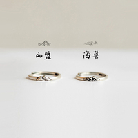 "Everyother" Retro distressed pure silver couple open ring for men and women, simple ring gift