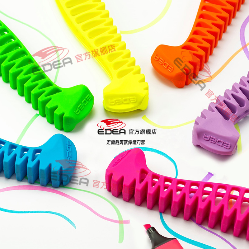 Edea official flag store telescopic knife set children's figure ice knife cover without cutting ice-knife cover figure skating protective sleeve-Taobao