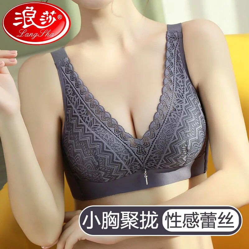 Langsha underwear women's small chest gathered women's anti-sagging bra no steel ring small chest special women's lace sexy bra