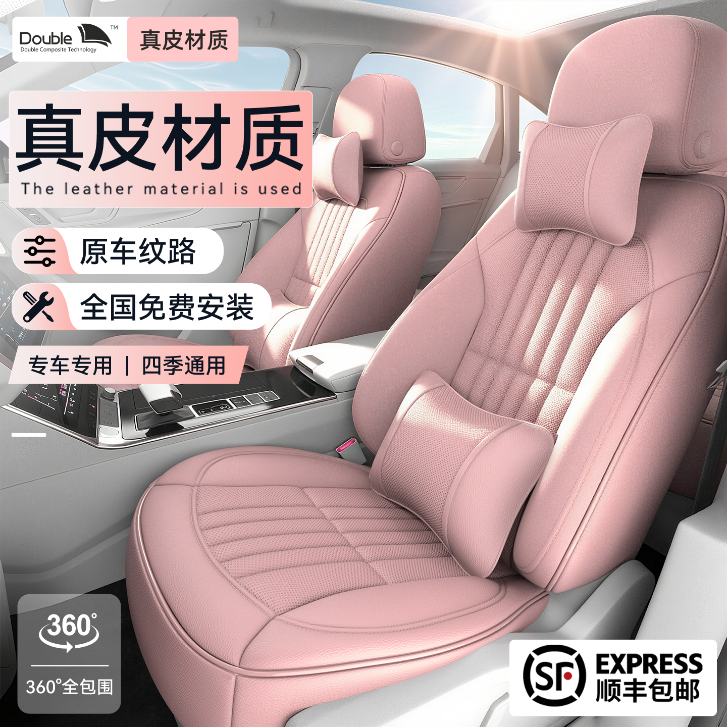 Кожаный чехол для автокресла, полностью закрытый, специальная женская высококачественная подушка для автокресла four seasons, универсальный чехол для сиденья с защитой от загрязнения, 25 моделей