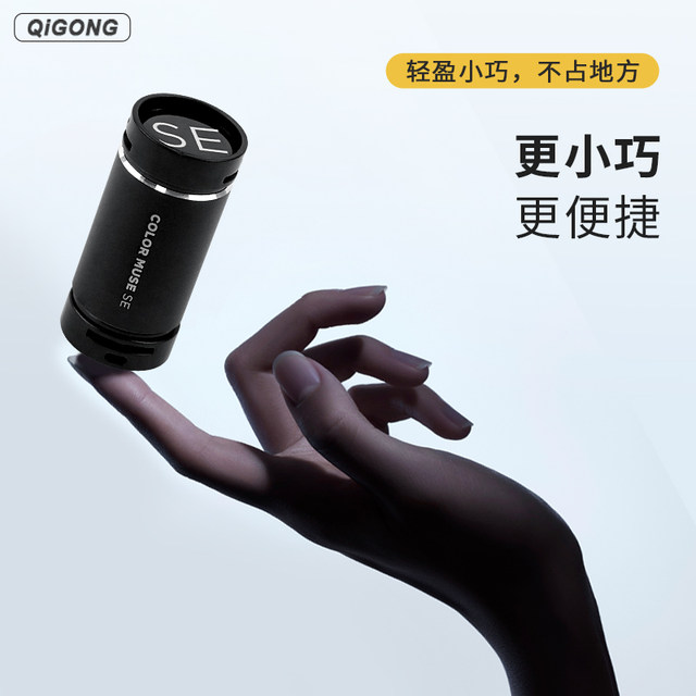 色彩宝colormuse取色机器人测色仪读色器Color Muse SE